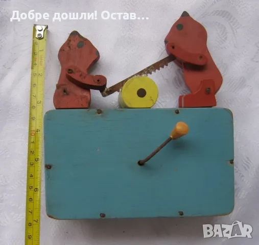 Стари механични играчки, с мечета и трион, зайци, заек дървена, играчки, антика, снимка 17 - Антикварни и старинни предмети - 48654359