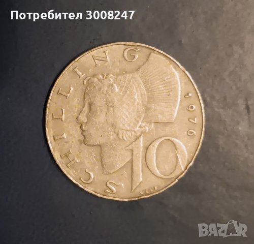 10 шилинга Австрия 1976, снимка 1 - Нумизматика и бонистика - 41602436