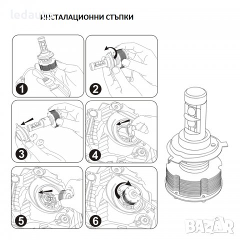 ЛЕД/LED диодни крушки за фарове 360-градуса. CSP, снимка 7 - Аксесоари и консумативи - 22575390