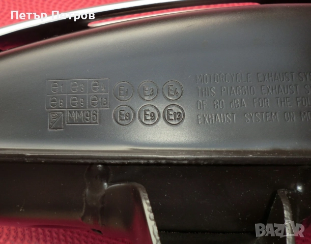 Гърне Vespa GTS Euro 5 / 1A021047   -100km, снимка 4 - Части - 51786317