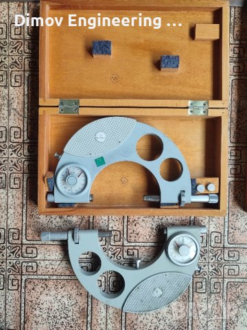 Пасиметър 75-100мм