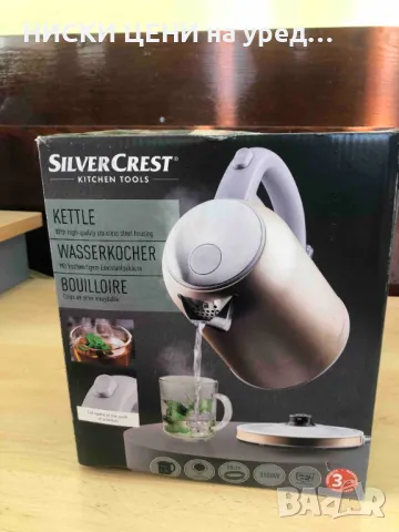 Електрическа кана за вода SilverCrest 1,7L 3100W, снимка 2 - Кани - 47668357