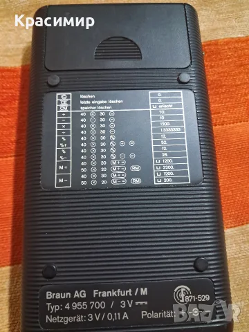 калкулатор Braun Control ET23 (Type 4955), снимка 4 - Друга електроника - 55964351
