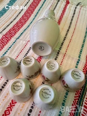 Порцеланов сервиз за ракия , снимка 5 - Сервизи - 52114428