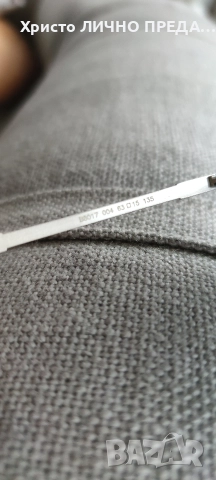 Новогодишна промоция!Луксозни слънчеви очила Burberry B 8017, снимка 7 - Слънчеви и диоптрични очила - 52889828