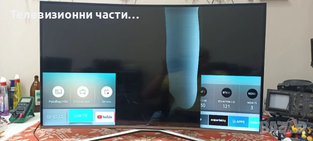 Samsung UE49KU6502U със счупен екран CY-VK049HGLV4H/BN41-02528A BN94-10784A/BN44-00876A L55E6_KHS