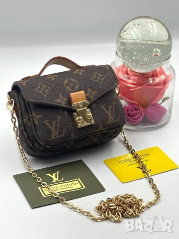 чанти Нов хит ❌❌❌ Louis vuitton micro (baby) :➡️14cm ⬆️10cm✨ ⭐️, снимка 11 - Чанти - 51447234