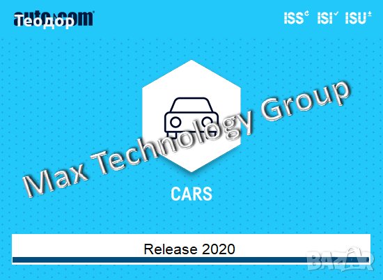 Autocom 2020.23 Софтуер за диагностика за Delphi, снимка 2 - Аксесоари и консумативи - 41037230