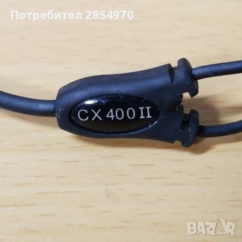 Sennheiser CX 400-II Precision
слушалки
, снимка 2 - Слушалки, hands-free - 42218372