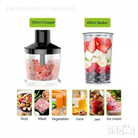 Кухненски електроуред с много функции, за пасиране, сокове, смутита , снимка 5 - Други стоки за дома - 40046613