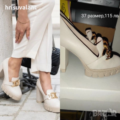 Обувки , снимка 4 - Дамски елегантни обувки - 42356403