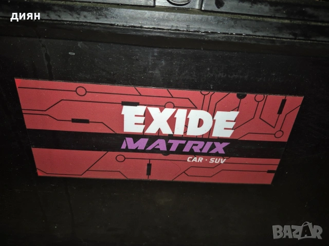 Акумолатор 200ah Exide