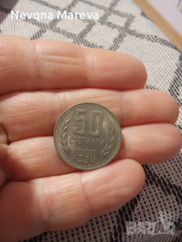 Български монети