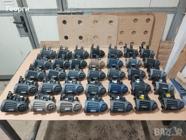 Духалки средни и странични пепелници и джобчета от Мерцедес, снимка 17 - Части - 47656124