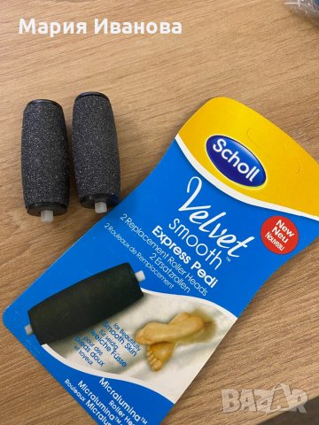 Пила за стъпала Dr.Sholl, снимка 3 - Друга електроника - 35898546