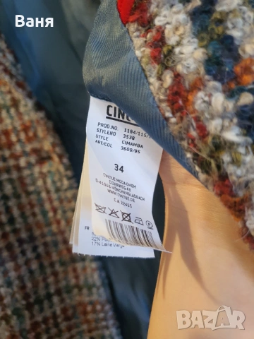 Сако- палто букле CINQUE преходно , снимка 7 - Сака - 53676266