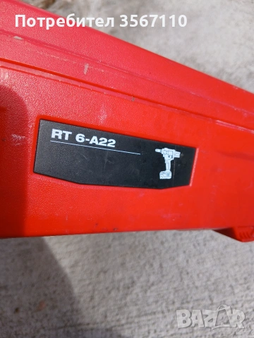 Акумулаторна нитачка Hilti RT 6-A22, снимка 4 - Други инструменти - 53602641