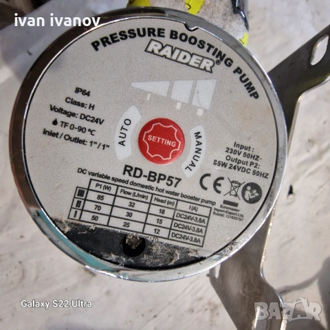 Помпа  Парно 12 вл , снимка 5 - Други инструменти - 53408726