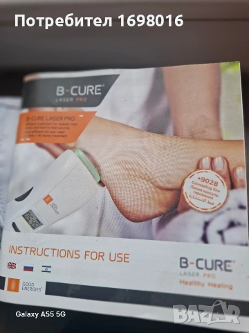 Апарат за лазерна терапия B-CURE LAZER, снимка 6 - Друга електроника - 53560850