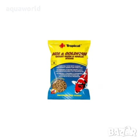 "ПРОМОЦИЯ" Храна под формата на плуващи пръчици Tropical Koi & Goldfish Wheat Germ & Garlic