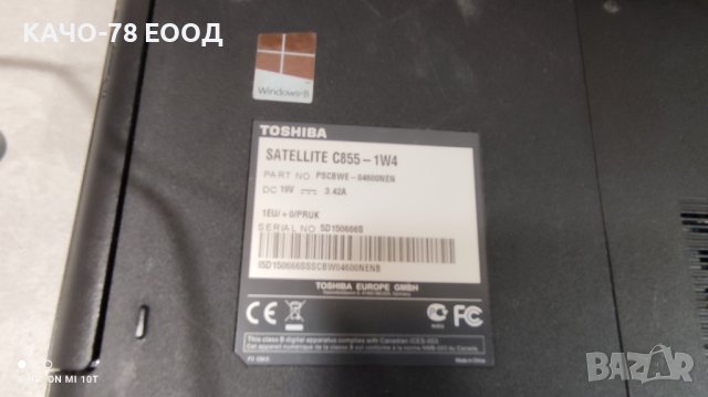 Лаптоп Toshiba Satellite C855-1W4, снимка 4 - Части за лаптопи - 42011032