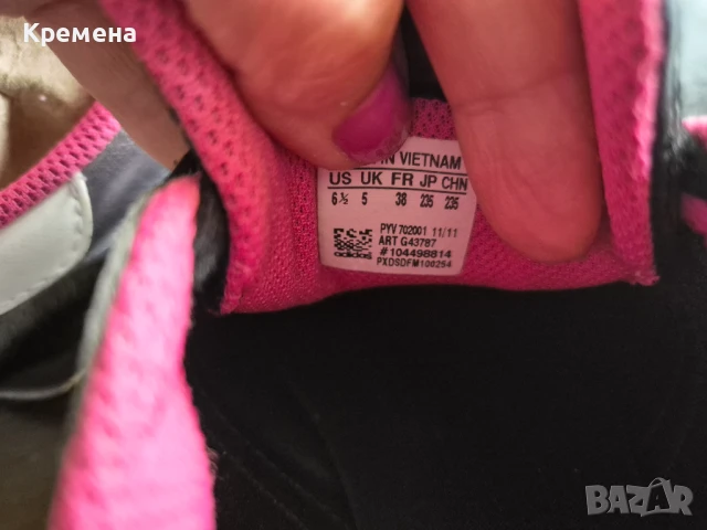 маратонки АДИДАС/ ADIDAS модел G43787, снимка 6 - Маратонки - 50497101
