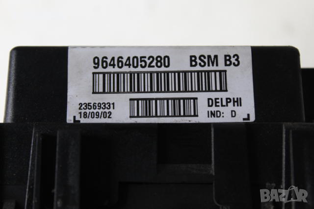 Бушониера BSM B3 модул Пежо 206 1.4 75кс 2врати 02г Peugeot 206 1.4 75hp 2002, снимка 3 - Части - 44727348