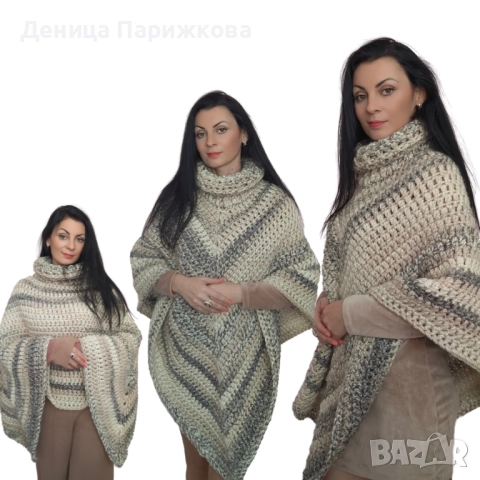 Ръчно плетено пончо с поло яка