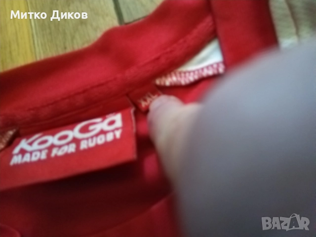 Plimouth Albion RFC KooGa Made For Rugby ръгби тениска маркова размер реален С, снимка 6 - Други спортове - 51832366