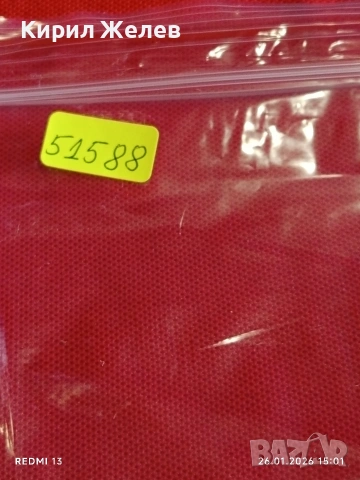 Стари пощенски марки от цял свят смесени ЛИЧНОСТИ,КОСМОС, КОРАБИ за КОЛЕКЦИЯ 51588, снимка 11 - Филателия - 53231812