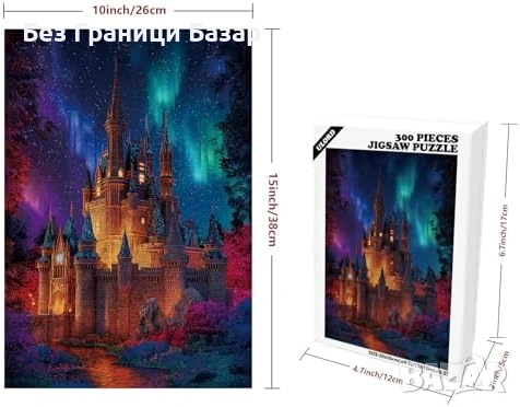 Нов Дървен пъзел за възрастни деца 300 части – замък под звездно небе , снимка 2 - Пъзели - 53679863