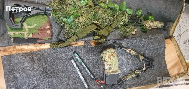 Delta Armory Freya R-15 10" Еърсофт