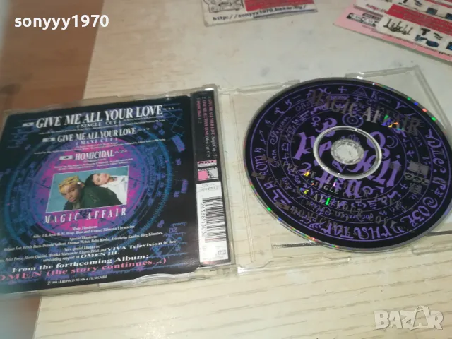 MAGIC AFFAIR CD 0310241644, снимка 6 - CD дискове - 47450766
