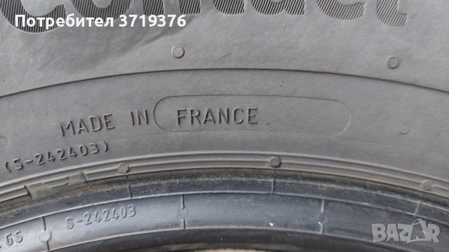 Всесезонни гуми 195 65 15 Continental AllSeasonContact 2 броя , снимка 8 - Гуми и джанти - 53341867