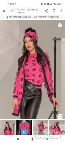 Пуловер Алеса Алесса Alessa Alesa 