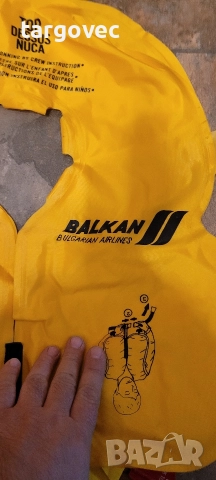 спомен от едно време бга Балкан, снимка 2 - Антикварни и старинни предмети - 52771037