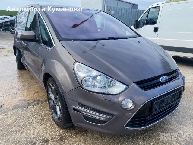 Ford S-Max 2.0i EcoBoost, 203 ph., automatic, engine TPWA, TNWA, 7 seaters, 136 000 km., 2012, euro , снимка 3 - Автомобили и джипове - 40050006