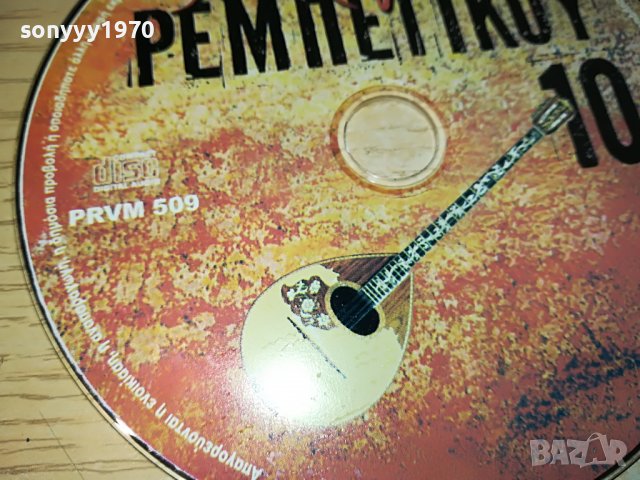 ГРЪЦКО ЦД13-ВНОС GREECE 0203230924, снимка 6 - CD дискове - 39857780