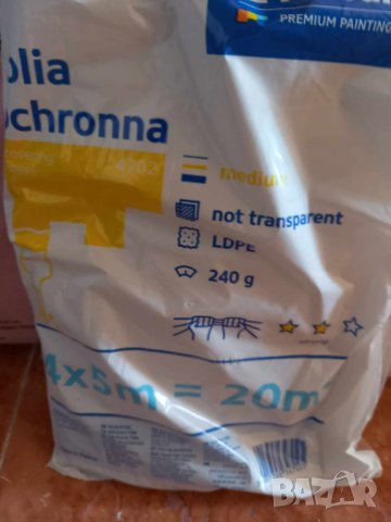 Шийтрок, грунд, замазка, лепилна смес, фибран, силикон, шкурки, мрежа, валяче, вана, найлон, снимка 10 - Строителни материали - 42063708