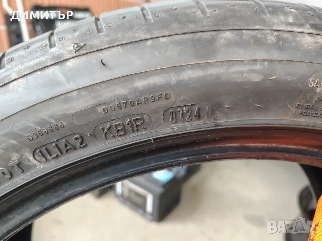 2бр.летни гуми DUNLOP 245 45 19 DOT24 цена за брой, снимка 6 - Гуми и джанти - 55708506