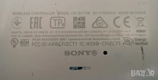 Оригинален! PS5 DualSense Controller White Без дрифт! Проверен! Model: CFI-ZCT1W, 5V-1500mA, снимка 7 - Аксесоари - 55969127
