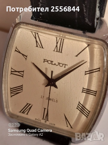 Механичен часовник Poljot , снимка 3 - Мъжки - 53861086
