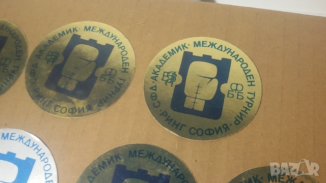Лот боксови кръгли стикери Международен Турнир Ринг София СФД Акадамик, снимка 5 - Антикварни и старинни предмети - 51507224