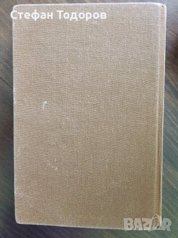 Книги на Джон Р. Р. Толкин, снимка 12 - Художествена литература - 41919474