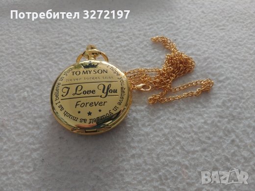 NOUSEG винтидж джобен кварцов часовник с римски цифри+ верижка , снимка 13 - Джобни - 41228584