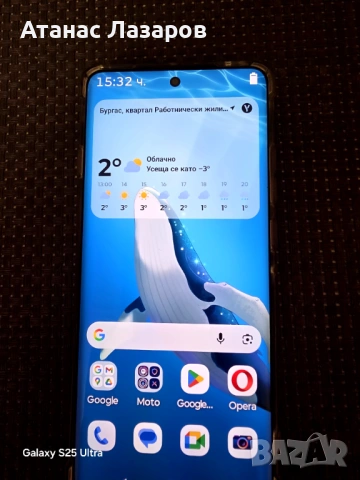 Motorola edge 60 pro