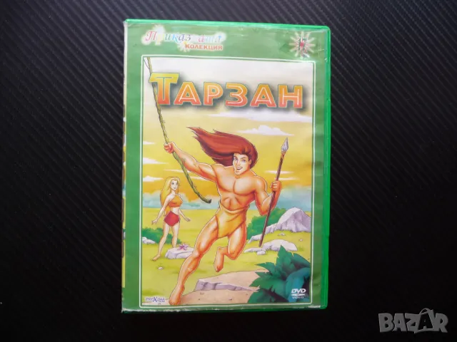 Тарзан DVD филм джунгла класическа история маймуни силен