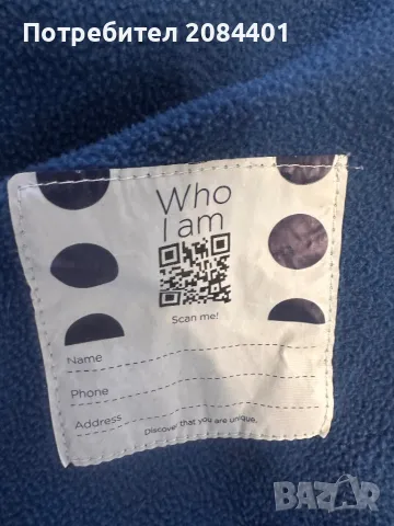 Зимно яке за момче BOBOLI 110 см, снимка 8 - Детски якета и елеци - 48831011