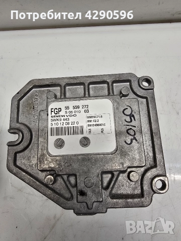 Компютър 55559272 / 5WK9443 за Опел 1.8