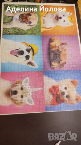 Пъзел сладки кученца 1000+500 парчета , снимка 3 - Пъзели - 34828526